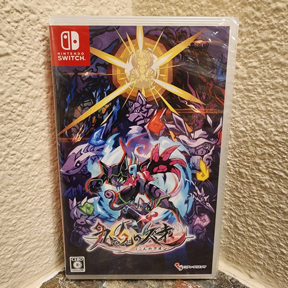 Game -  Umbraclaw / Kyuu Tamashii no Kyuuen (NEW) - Switch [JAP Import]